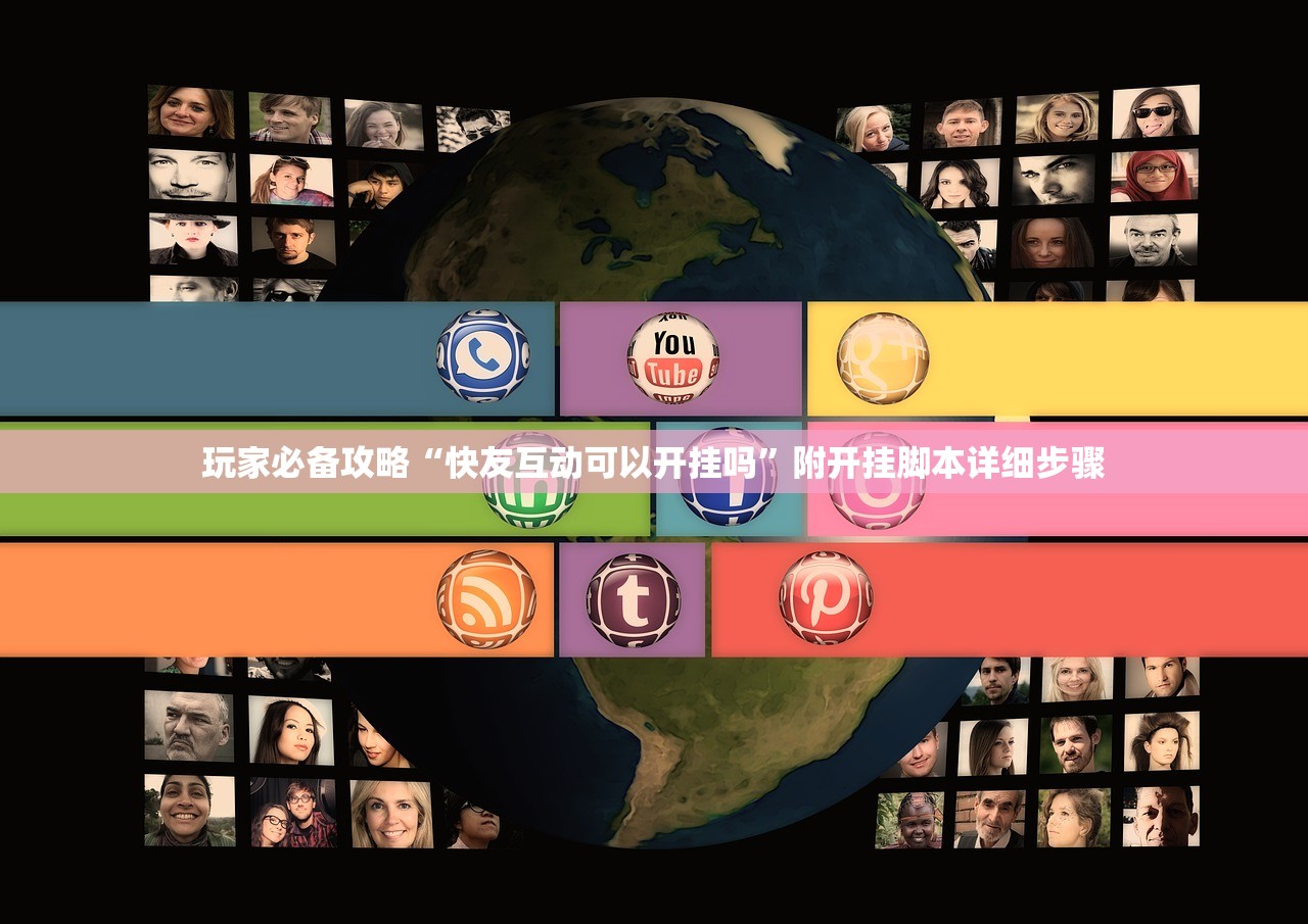 辅助神器“微乐陕西三代怎么拿一手好牌”辅助器 – 实时智能回复