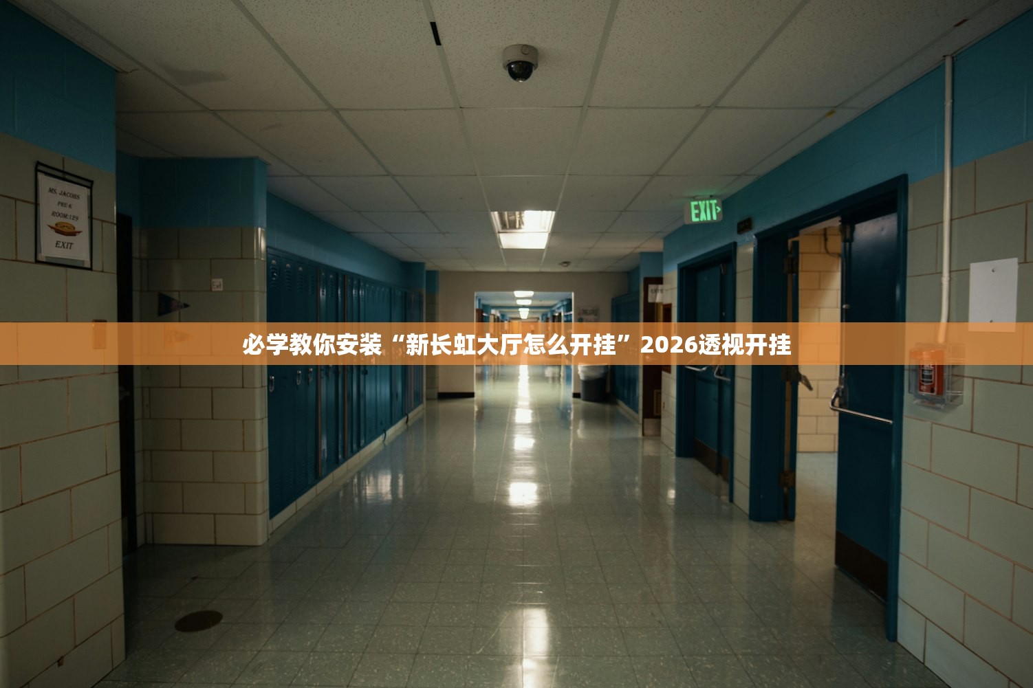 开挂辅助工具“阿当比鸡辅助器最新版本优势”开挂(透视)辅助教程