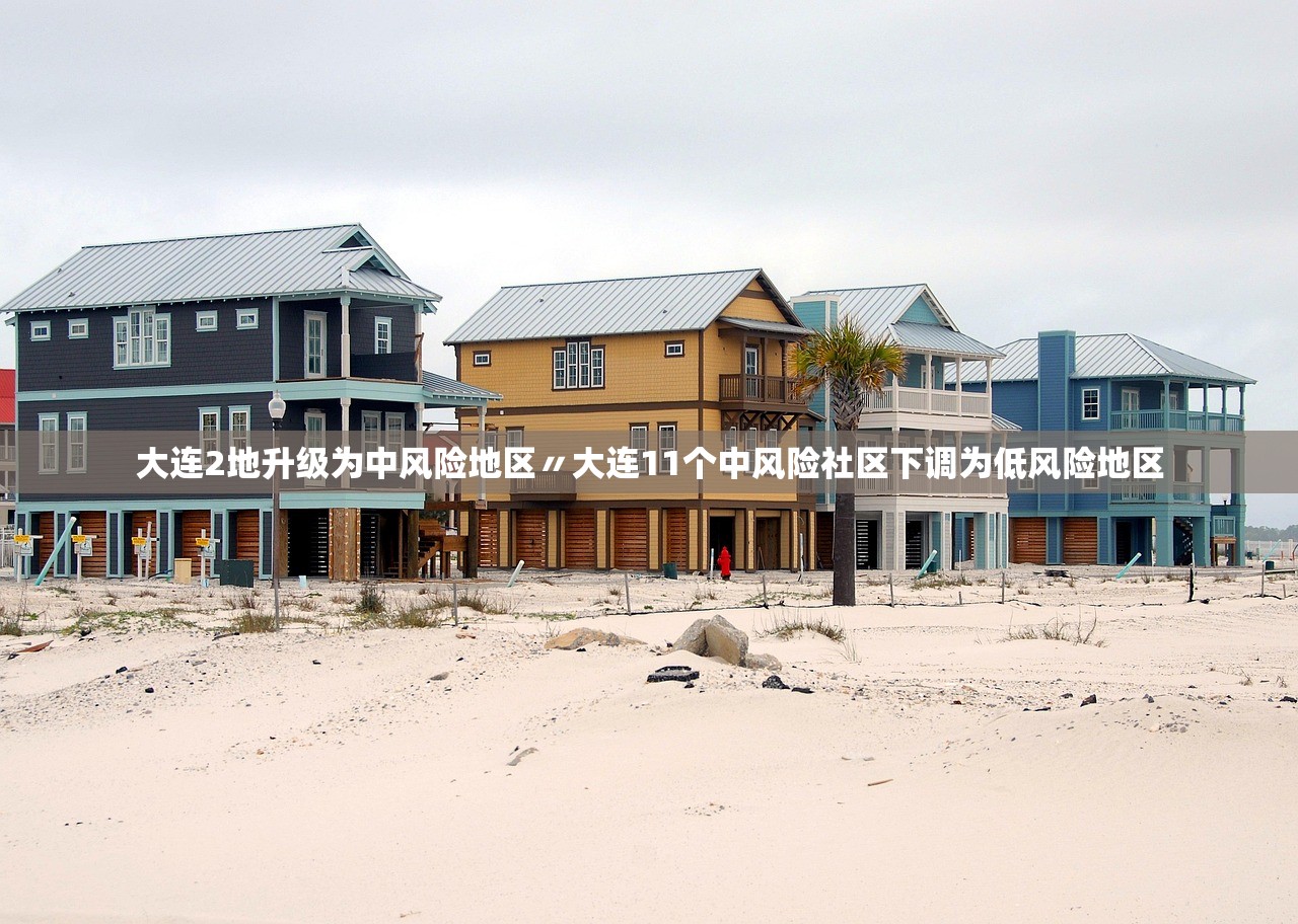 必备科技“66红中麻将到底有没有挂	”2026透视开挂
