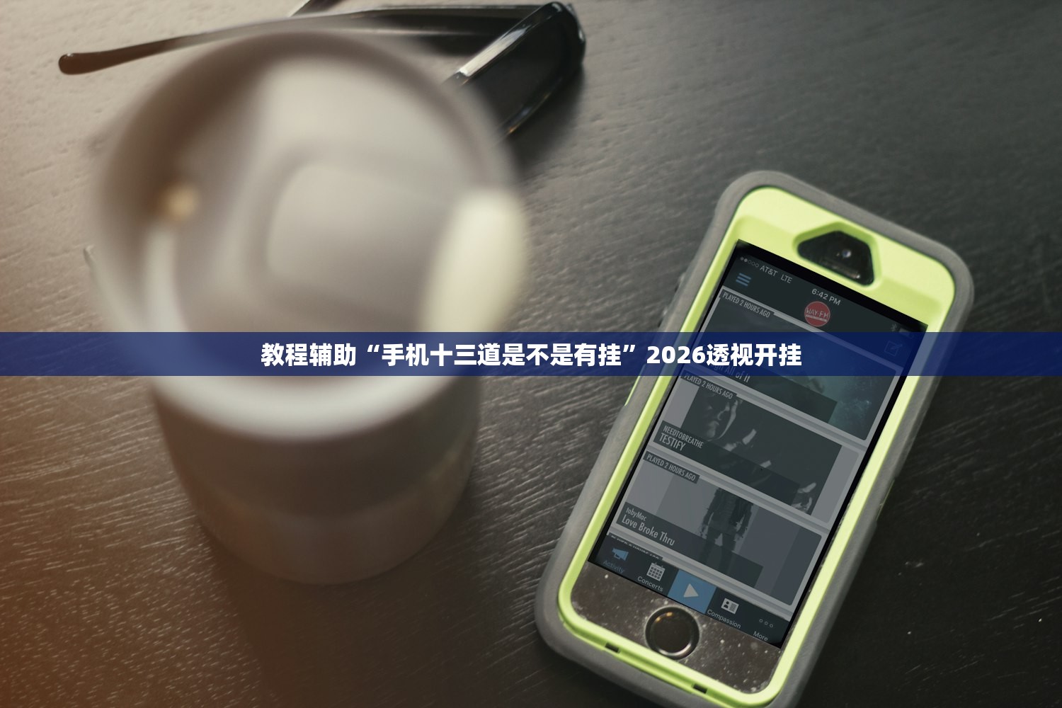 实操教程“海蓝大厅金花一直输的原因”2026透视开挂