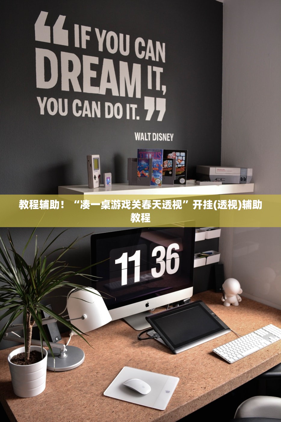 教程辅助“欢乐划水麻将怎么开挂”揭秘透视辅助万能挂用法