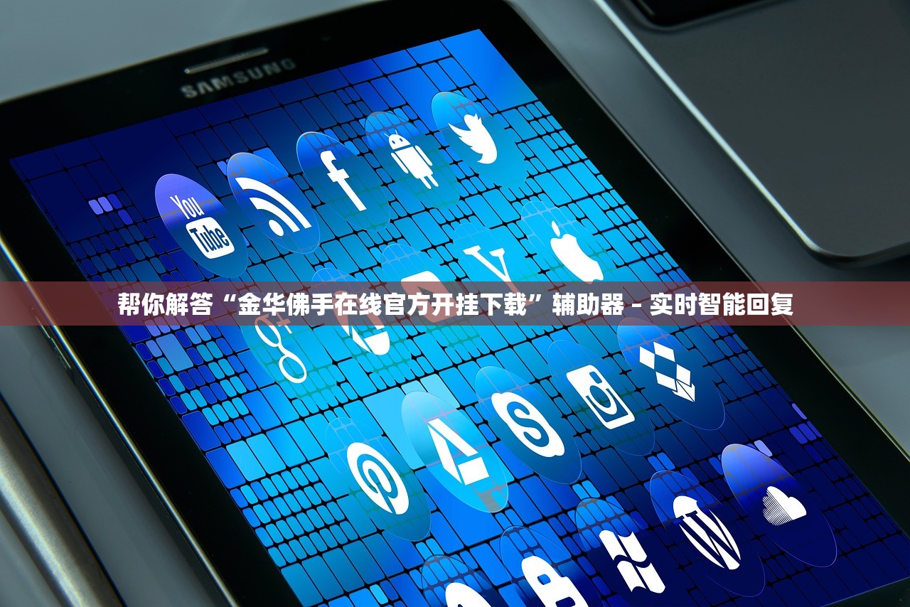 万能开挂辅助“牛牛挂哪里可以买”详细开挂教程