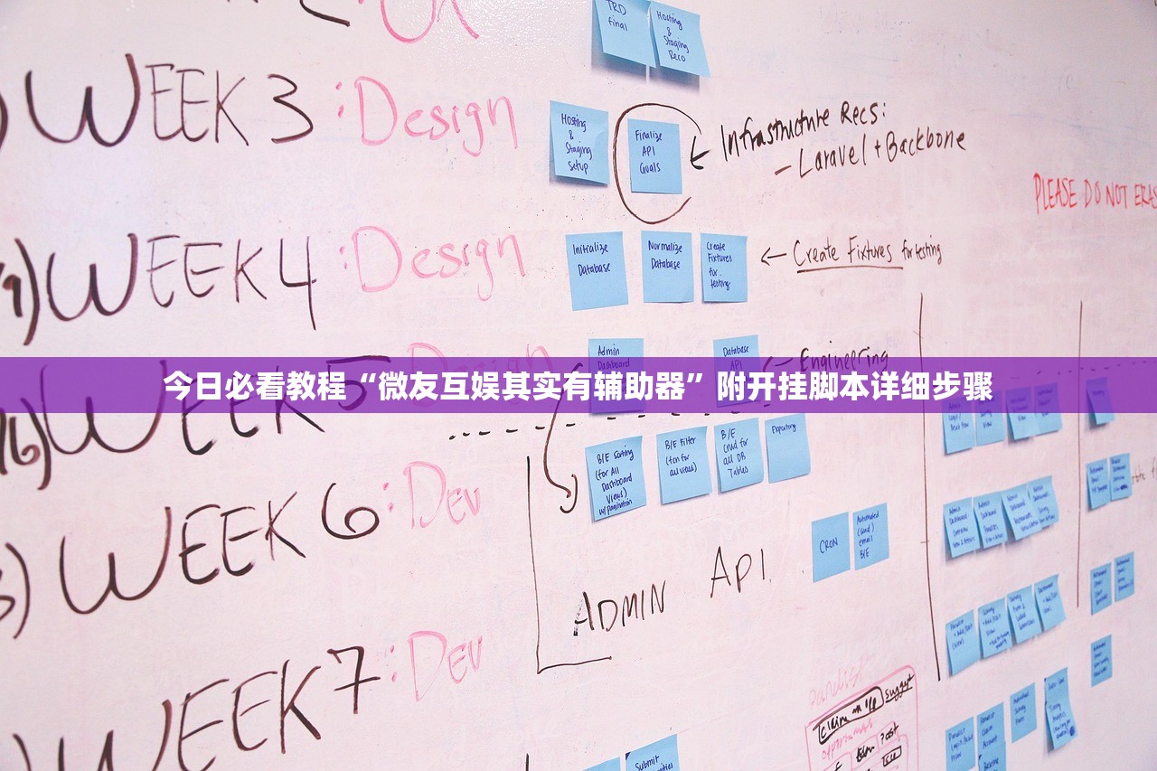 教程解析“决胜麻将怎么装挂”开挂(透视)辅助教程