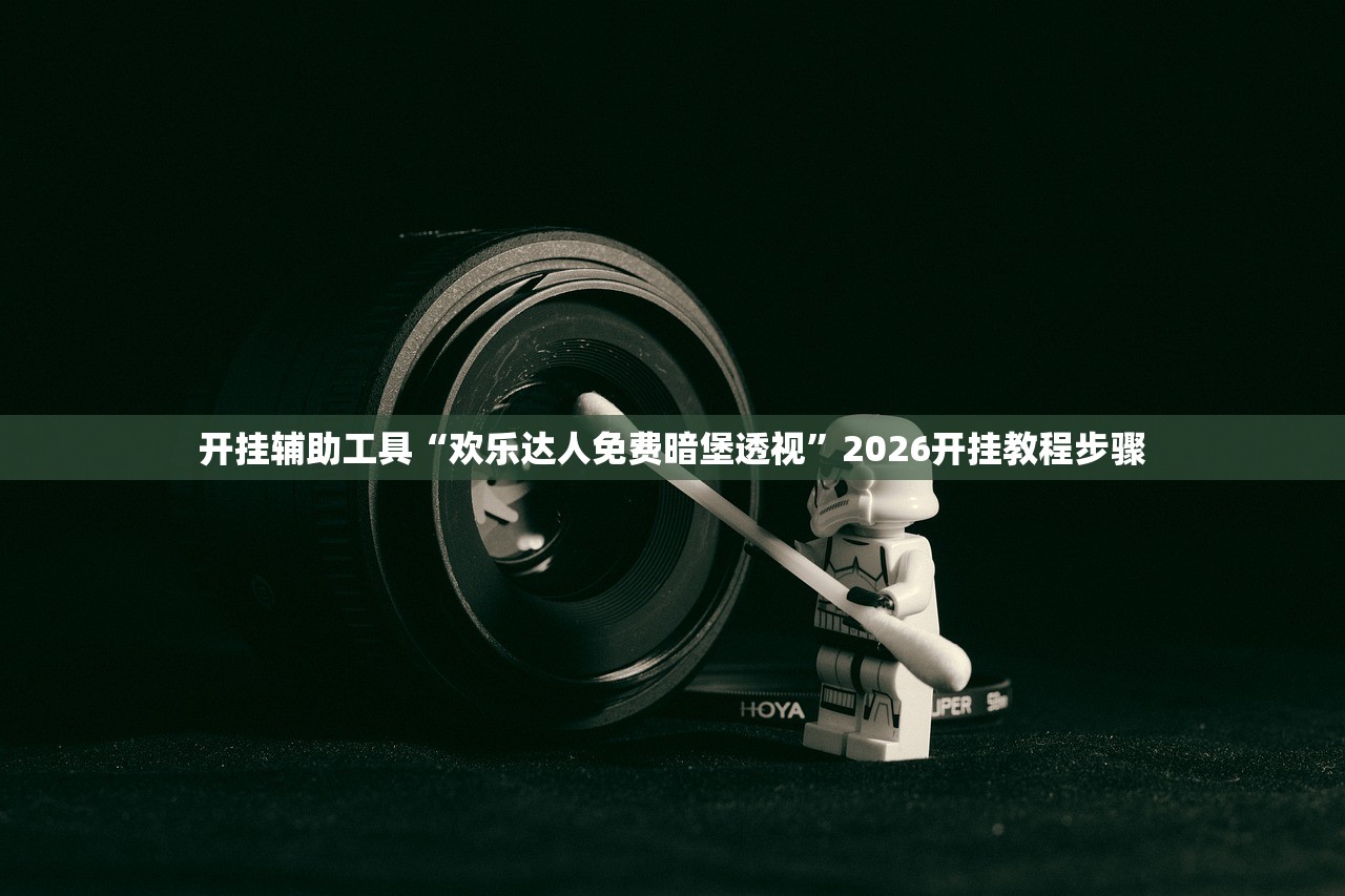 可用版本“椰岛常胜游戏透视脚本软件	”其实确实有挂