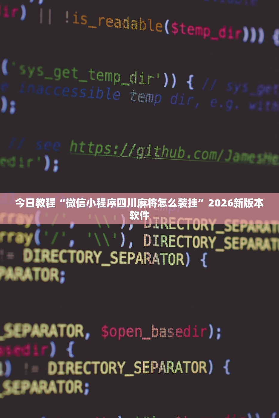 今日必看教程“新神兽拼三张万能开挂神器	”(原来确实是有插件) 