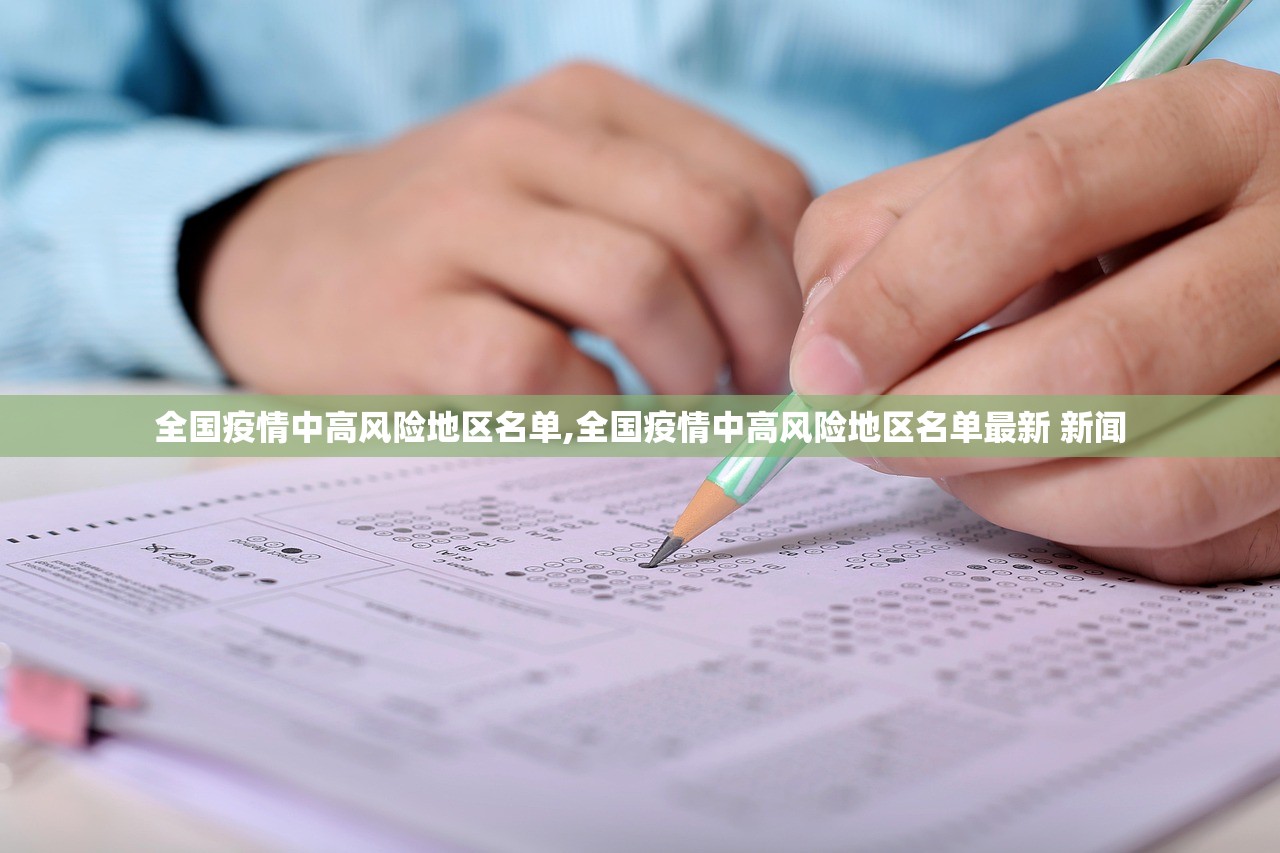【31省新增确诊3504例/31省新增确诊33例 含本土1】