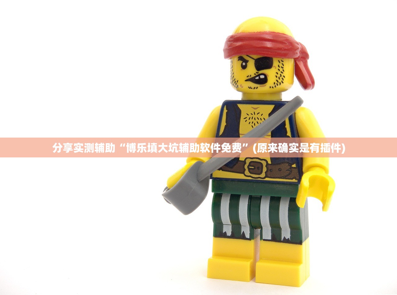 推荐一款“东游麻将开挂神器	”附开挂脚本详细教程-知乎