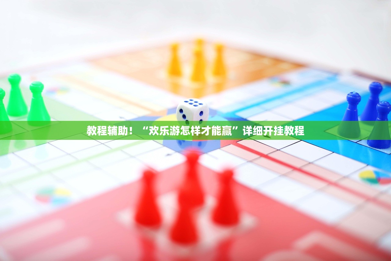 今日实测“佛手在线透视挂辅助	”开挂(透视)辅助教程
