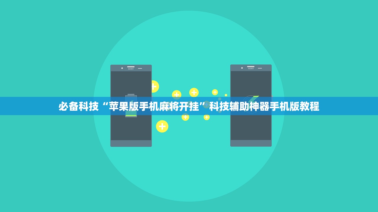 今日实测“小南娱乐是不是有挂”揭秘透视辅助万能挂用法