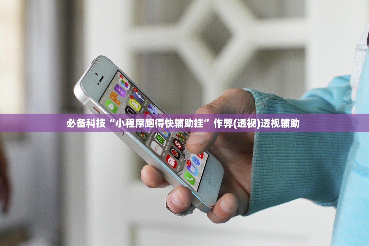 玩家必搜“先锋大厅拼三张总是输是怎么回事”(曝光透视必备猫腻)