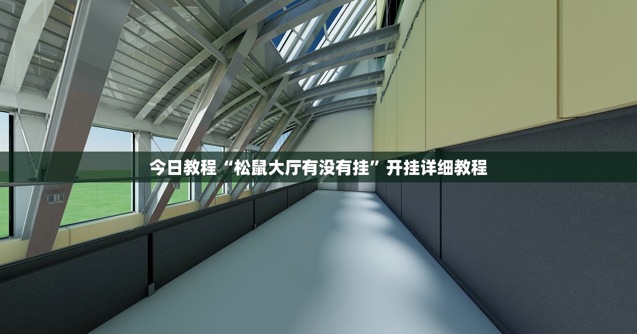 科普实测“咪咪扑克有没有人有挂”附开挂脚本详细步骤