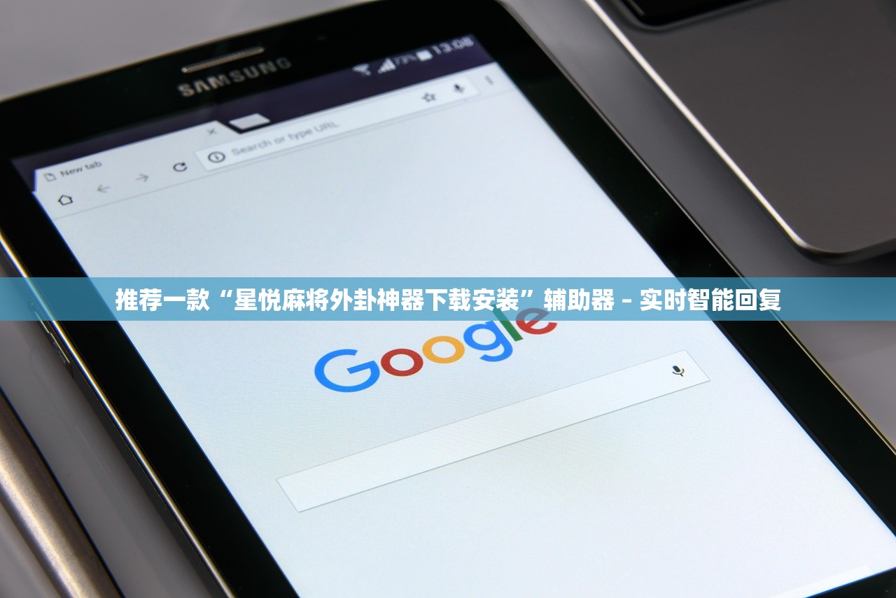 辅助神器“微乐麻将有挂么 必赢”真实开挂技巧分享