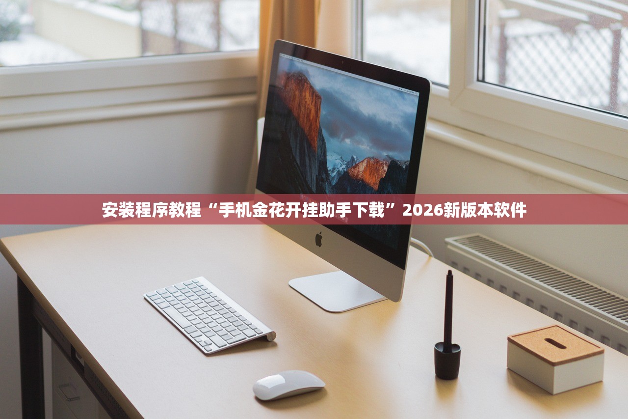 可用版本“邳州友友麻将外卦神器下载安装”真实开挂技巧分享