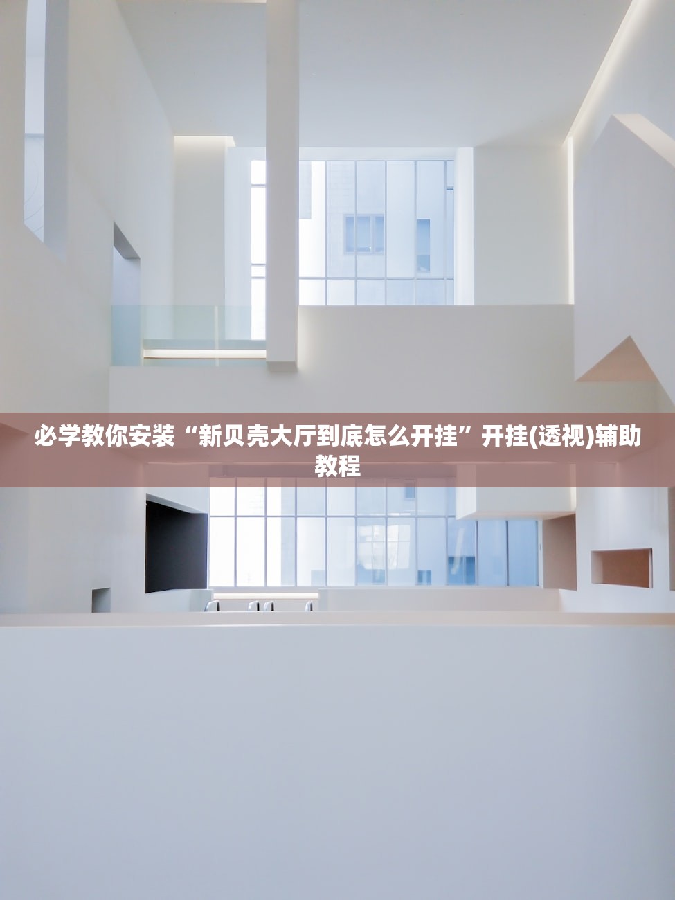 专家分析“掌心炸金花有透视挂吗”(原来确实是有插件) 