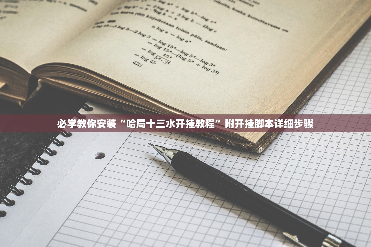 玩家必备攻略“盘点慈溪麻将怎么开挂辅助	”开挂(透视)辅助教程