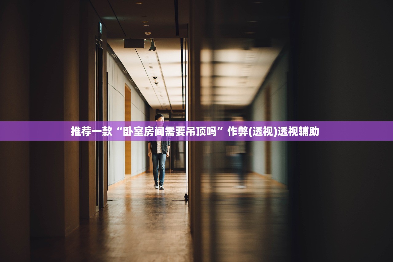 专家分析“堆金城陕西是不是有挂”2026新版本软件