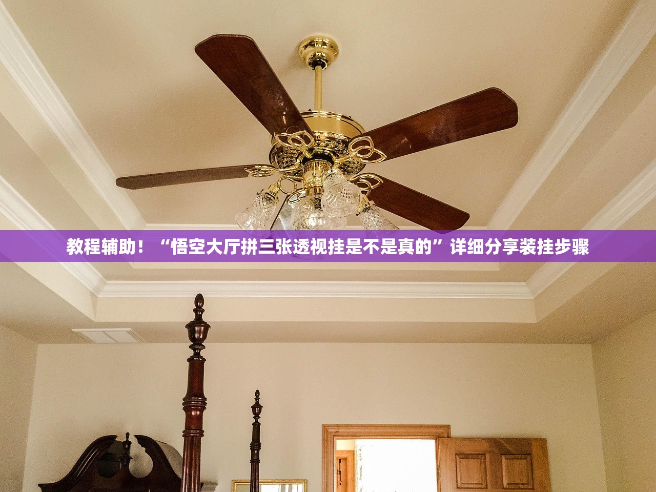 玩家必备攻略“微乐三代万能开挂器下载”(原来确实是有插件)
