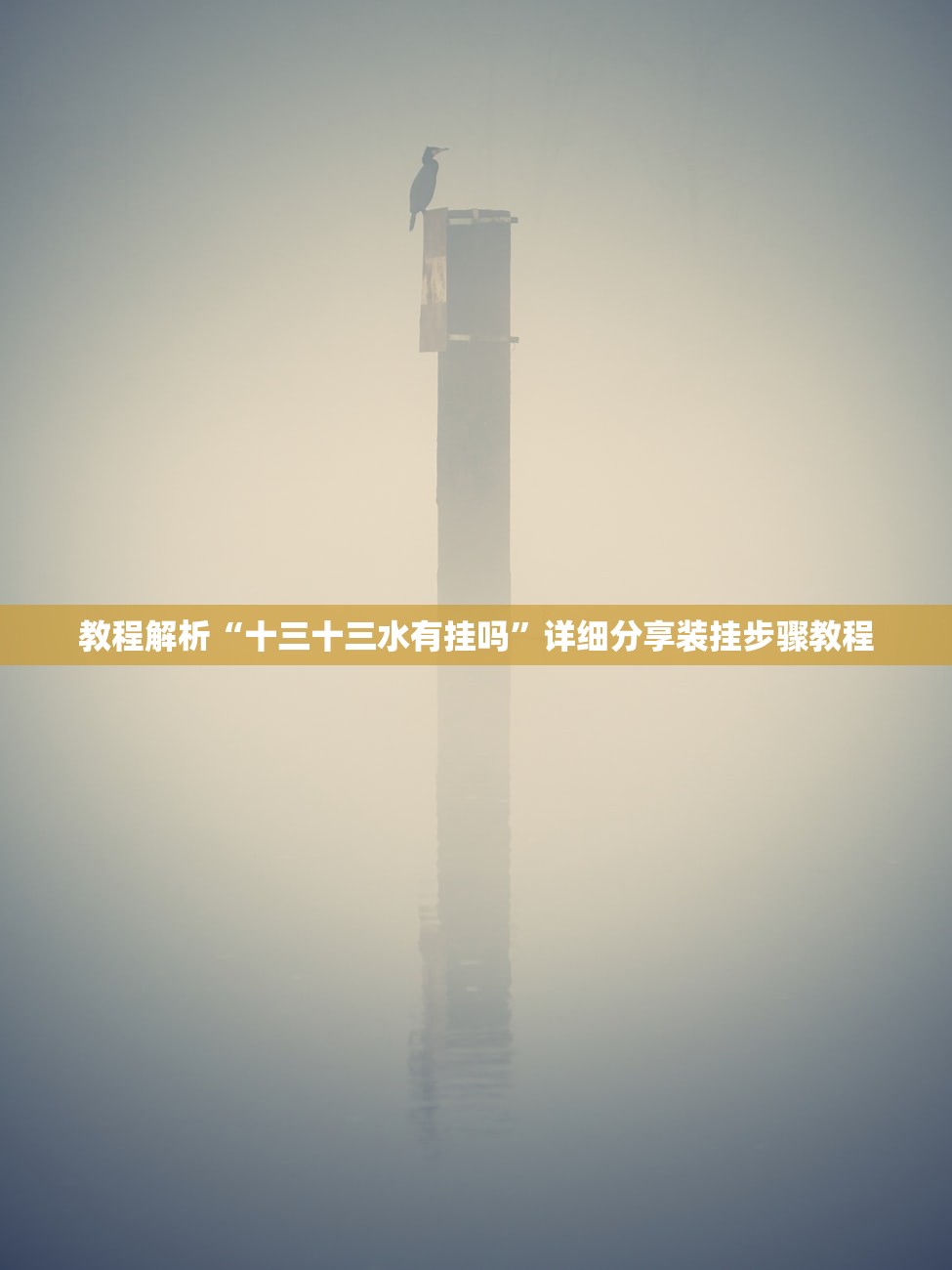 必备科技“今日长牌开挂辅助软件”作弊(透视)透视辅助 
