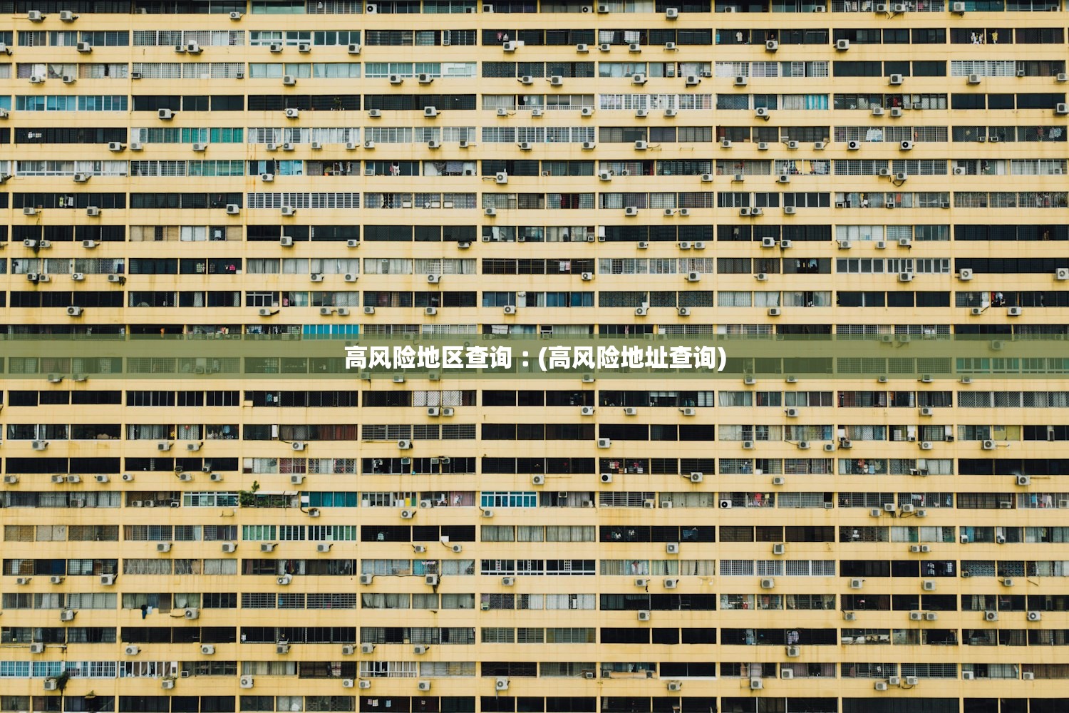 专家分析“新世界大厅开挂	”(原来确实是有插件)