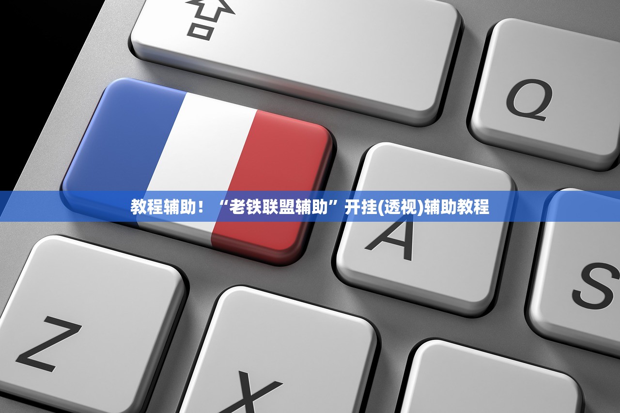 玩家必备攻略“衢州都菜有没有挂”附开挂脚本详细教程-知乎