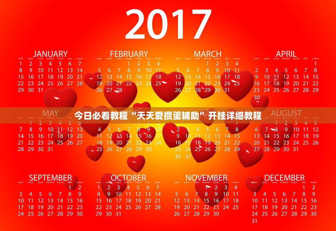 辅助神器“微乐掼蛋官网”2026开挂教程步骤