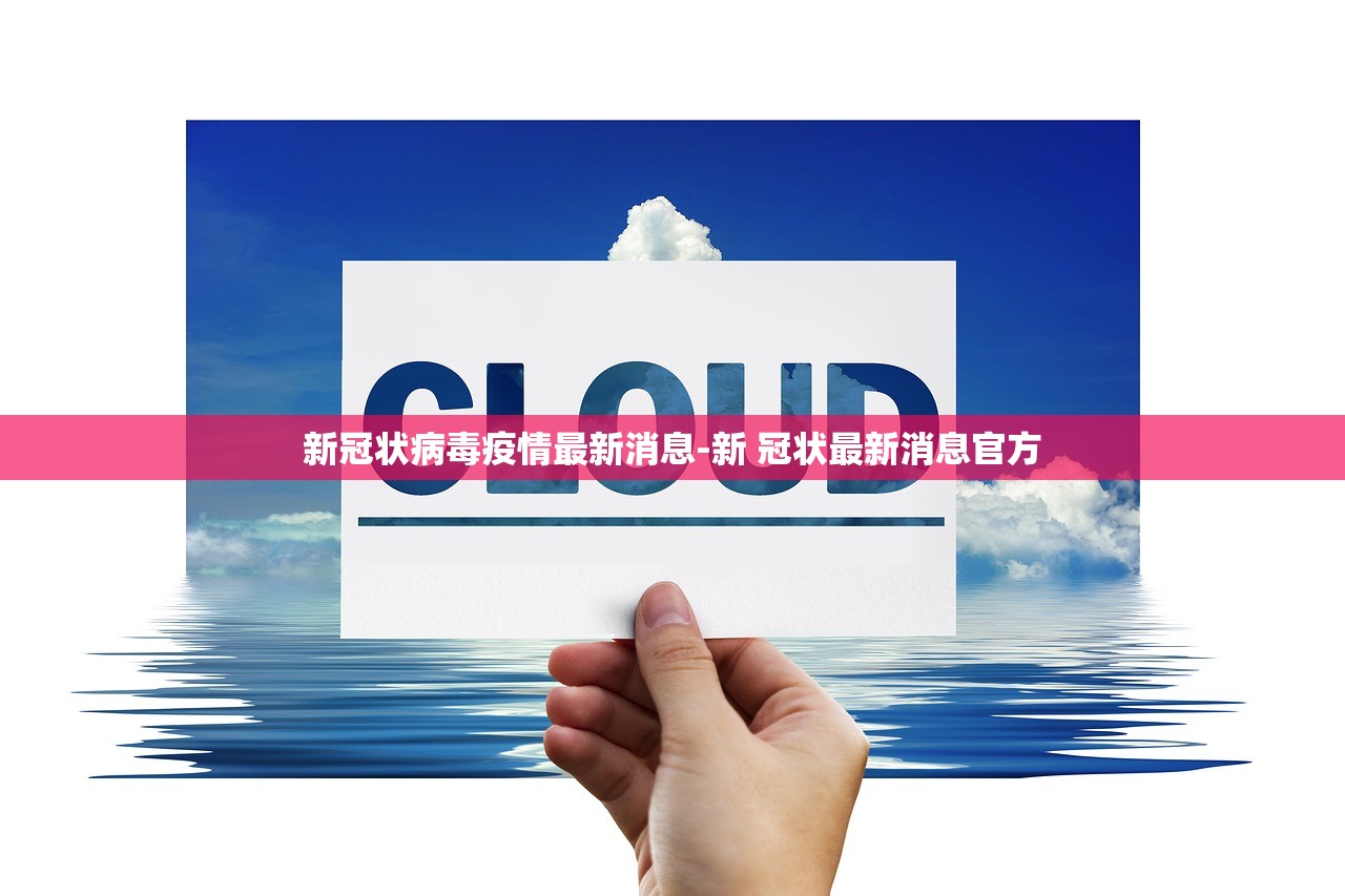 教程辅助！“新大海互娱作弊软件”开挂详细教程