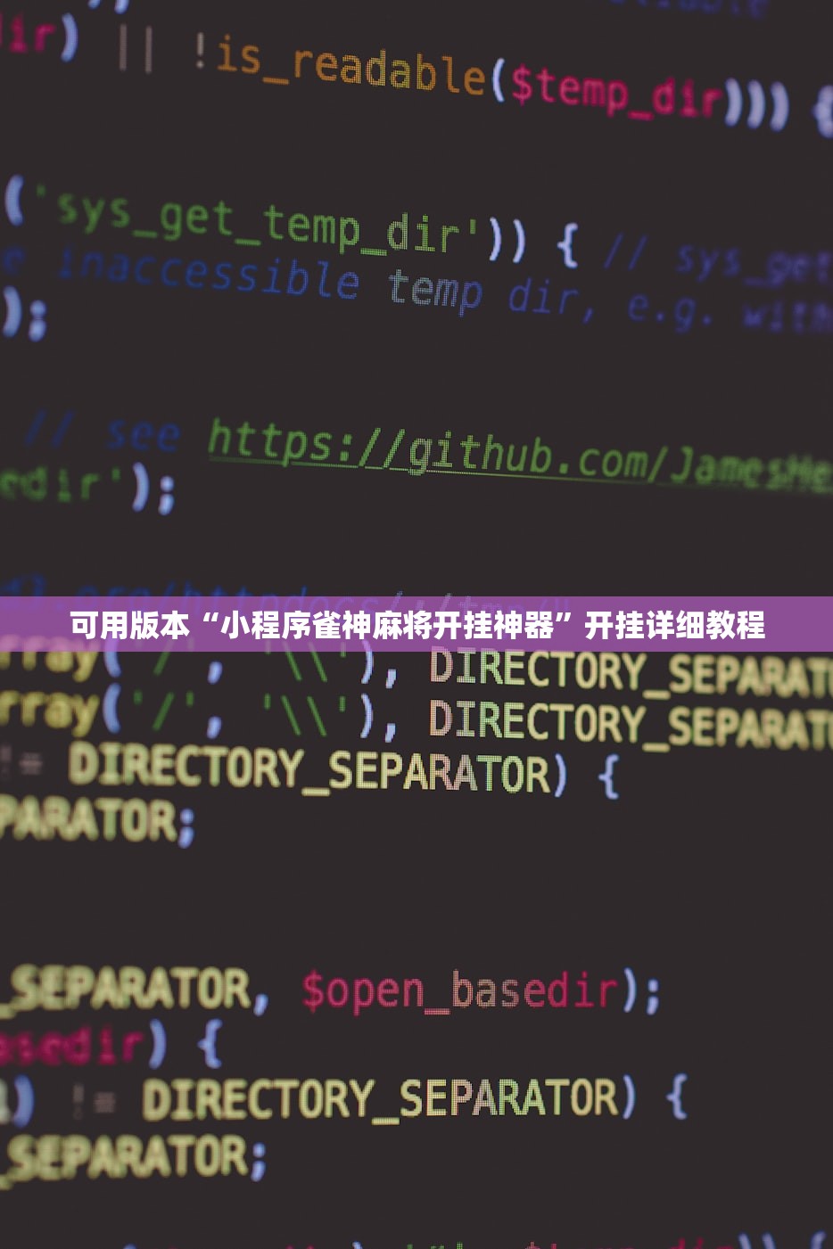 推荐一款“久久大厅到底能不能开透视挂”揭秘透视辅助万能挂用法