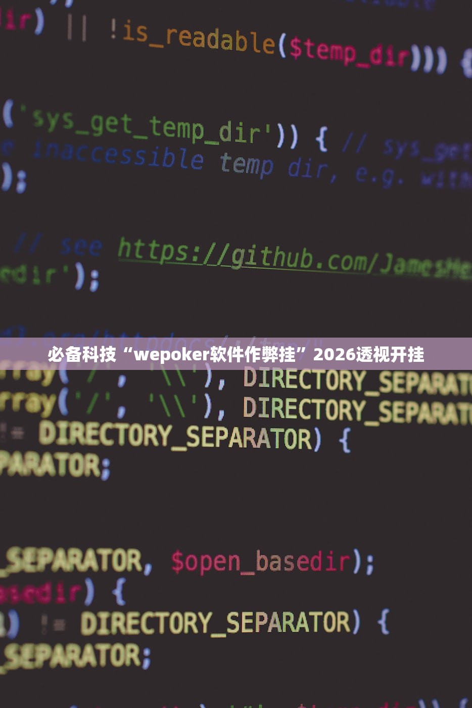 玩家必读“正宗乐平麻将怎么开挂”2026新版本软件
