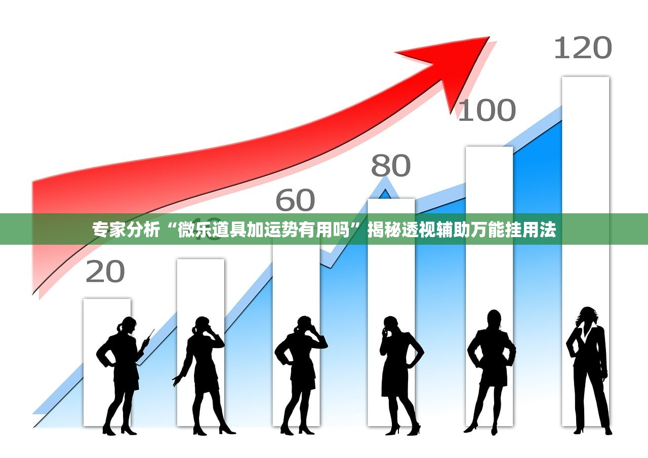 辅助神器“微乐捉鸡麻将小程序必赢神器免费安装	”开挂详细教程