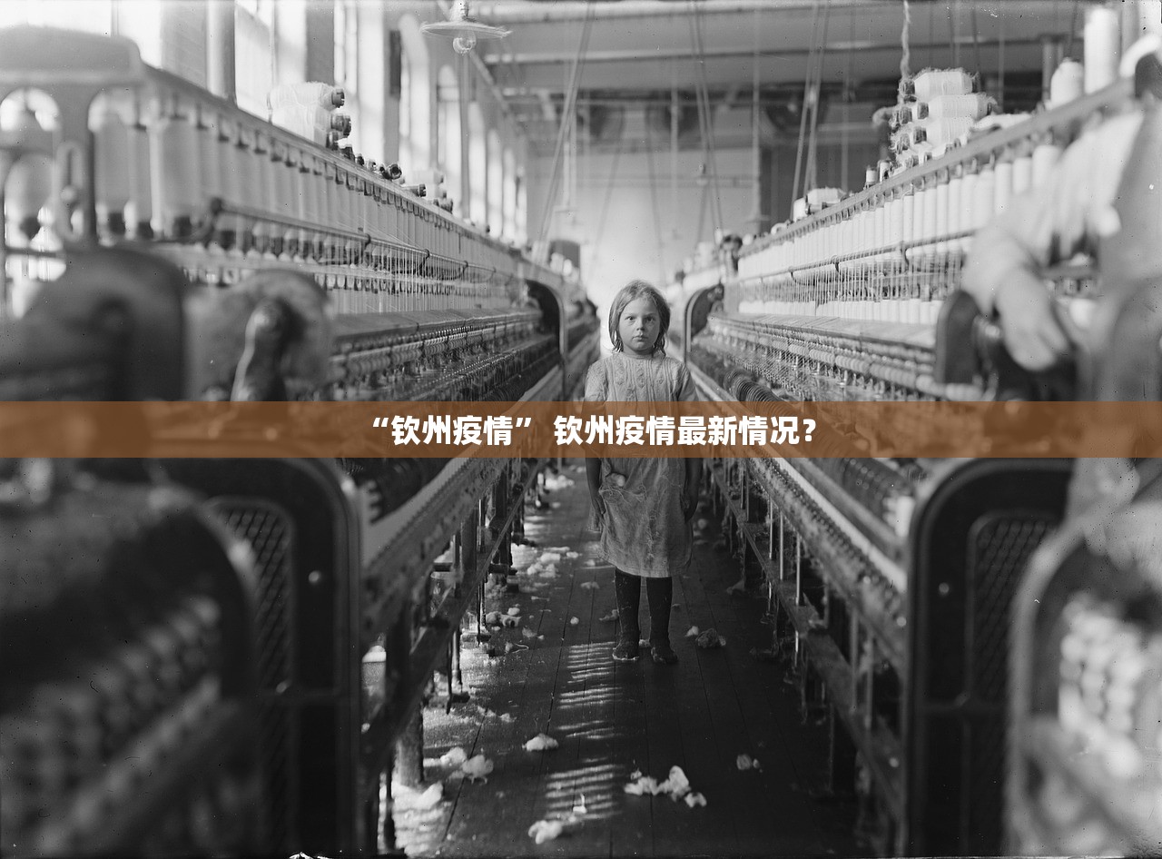 北京新增本土感染者22例︰(北京新增本土病例31例) 北京新增本土感染者22例︰(北京新增本土病例31例)