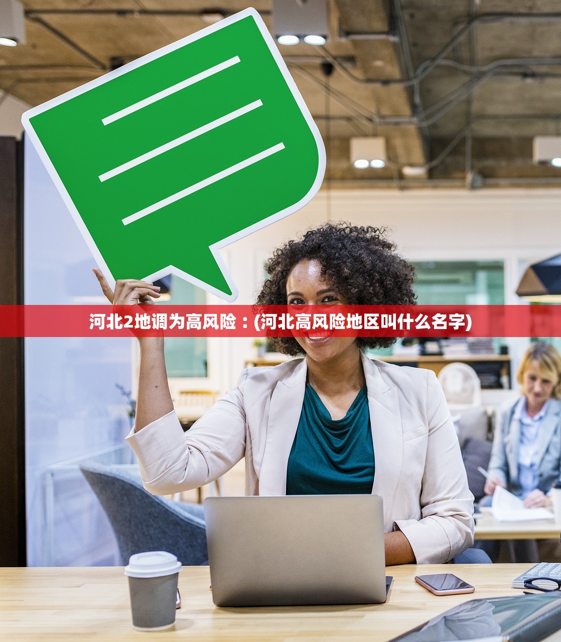 教程辅助“微乐保皇透视挂作用”其实确实有挂