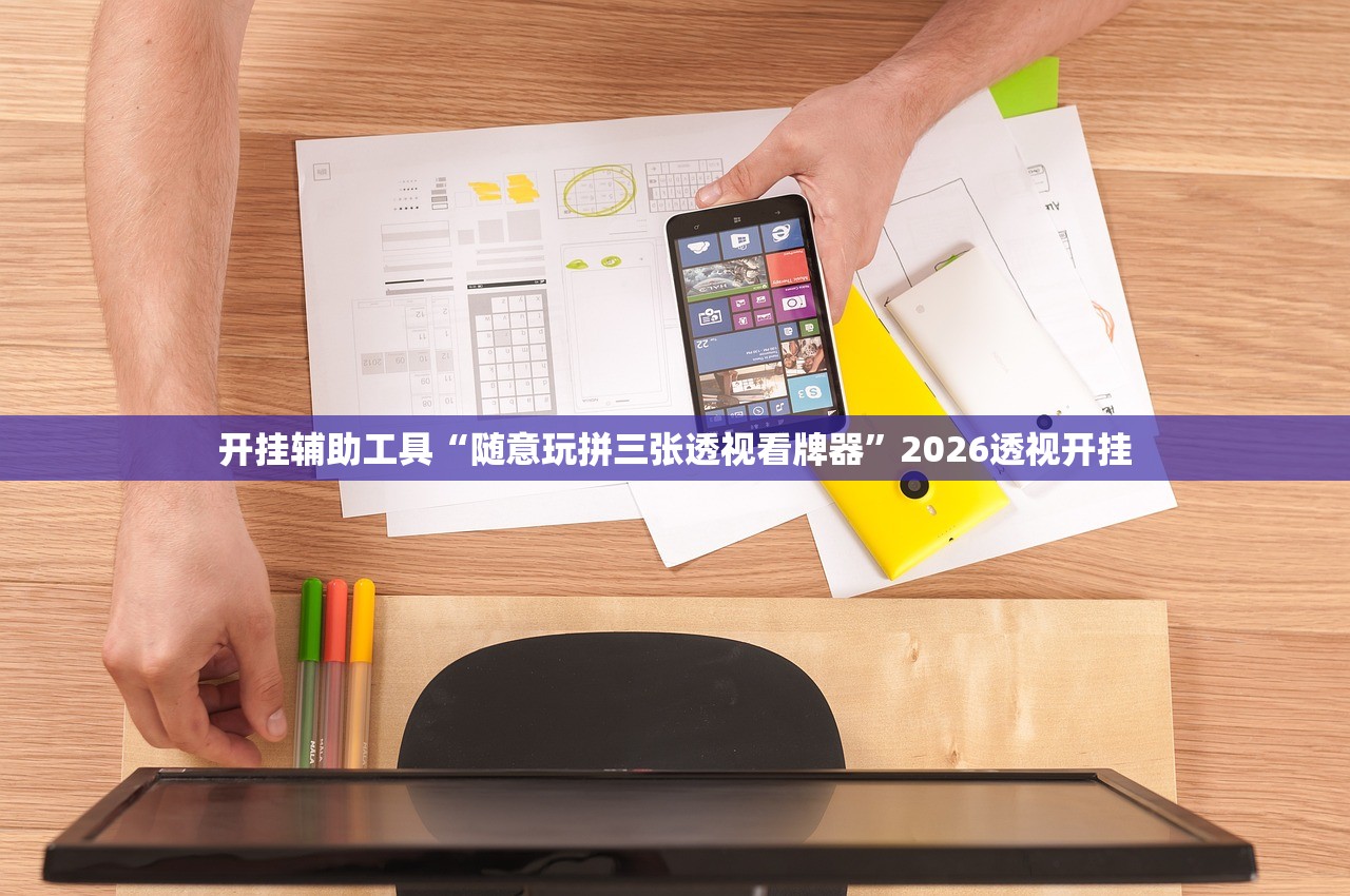 必备科技“友友联盟可以开挂吗	”(原来确实是有插件) 