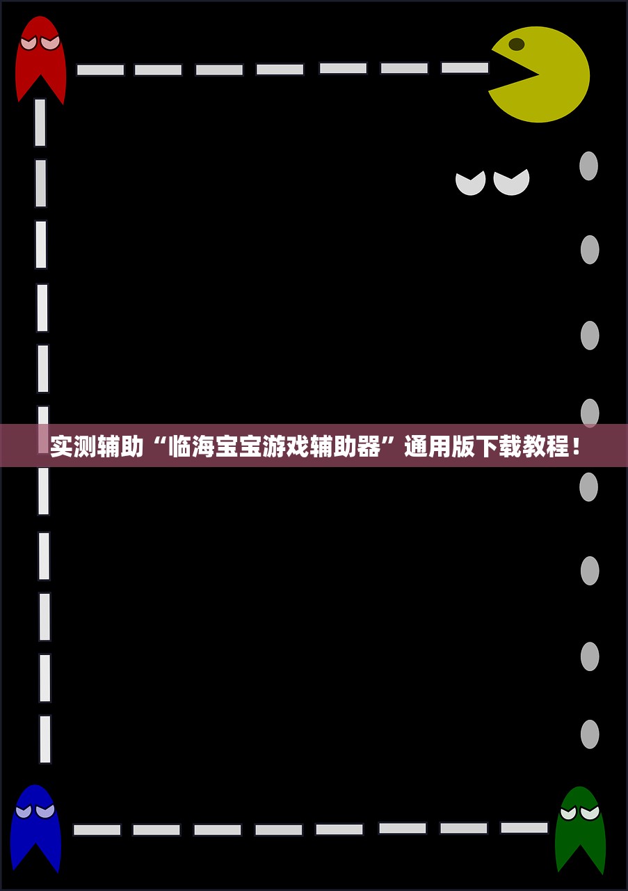 专家分析“麻友圈2贵阳捉鸡麻将外卦神器下载安装”真实开挂技巧分享
