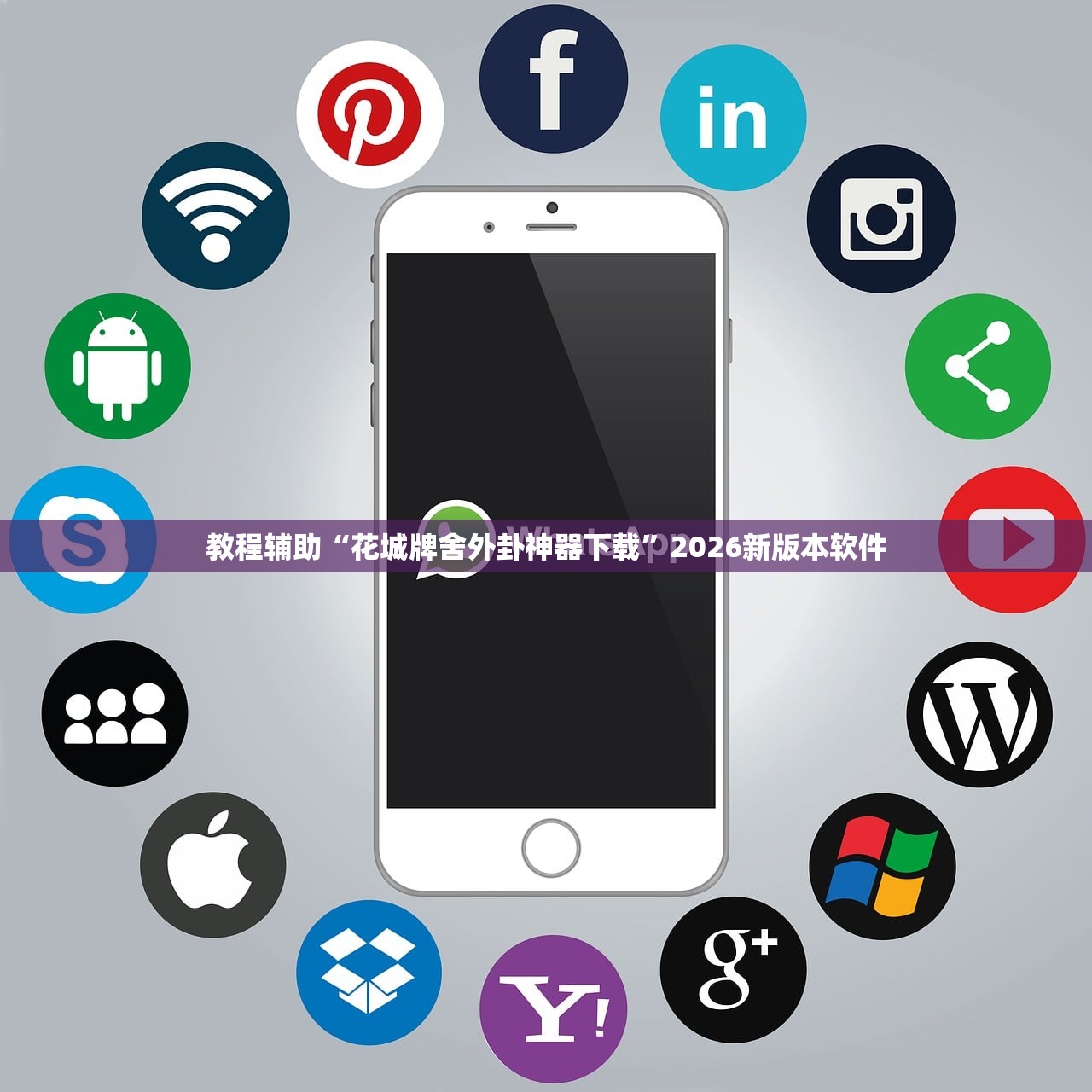 今日实测“徐州麻将确实有透视挂”2026开挂教程步骤