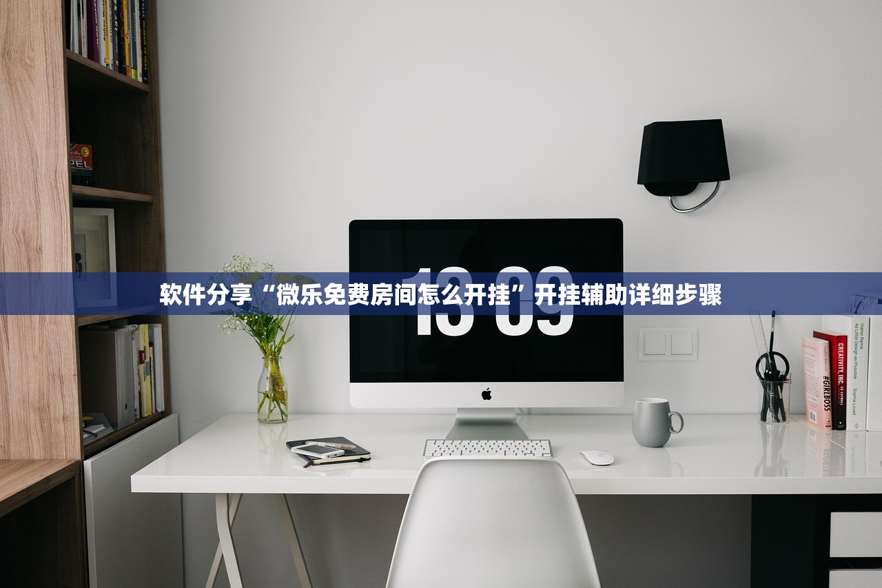 开挂辅助工具“上游大厅拼三张如何会赢”2026透视开挂