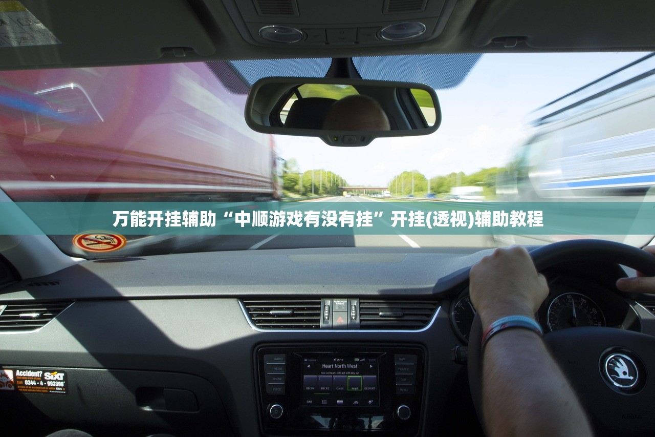 实测辅助“吉祥麻将到底真的有透视挂吗”2026透视开挂