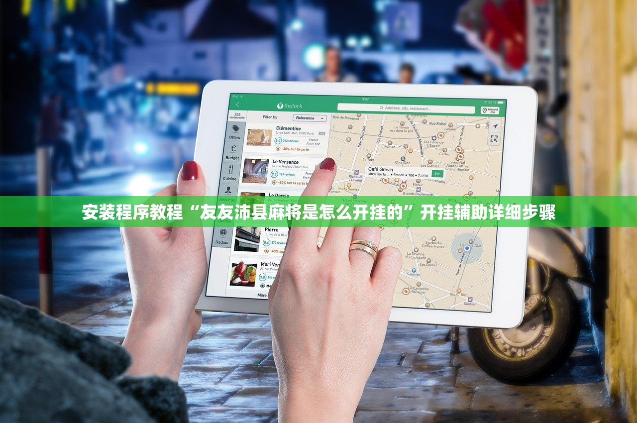 教程辅助！“微壳三打哈可以开挂吗	”辅助器 – 实时智能回复