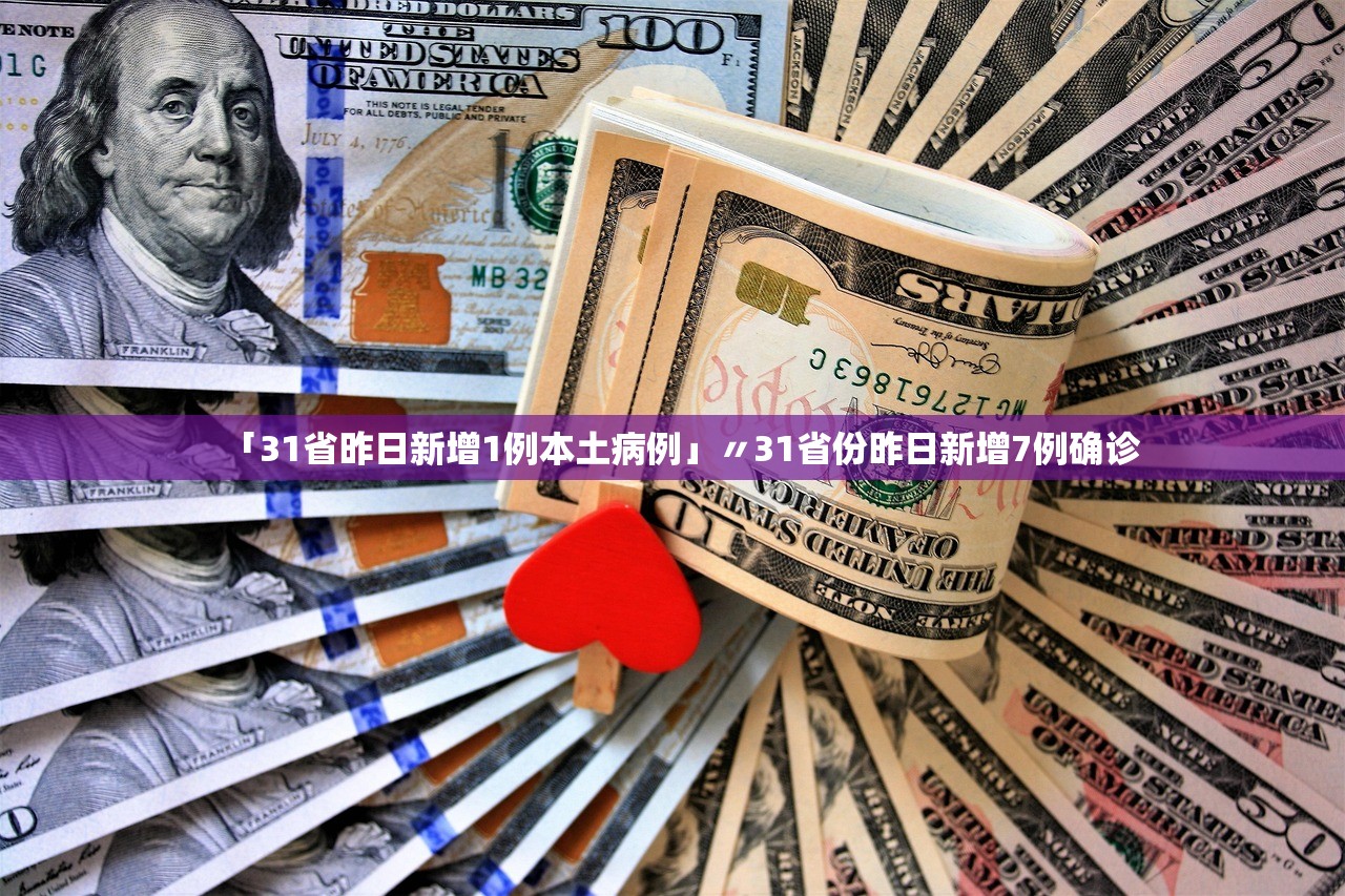 教程辅助！“玄龙二厅辅助神器”开挂详细教程