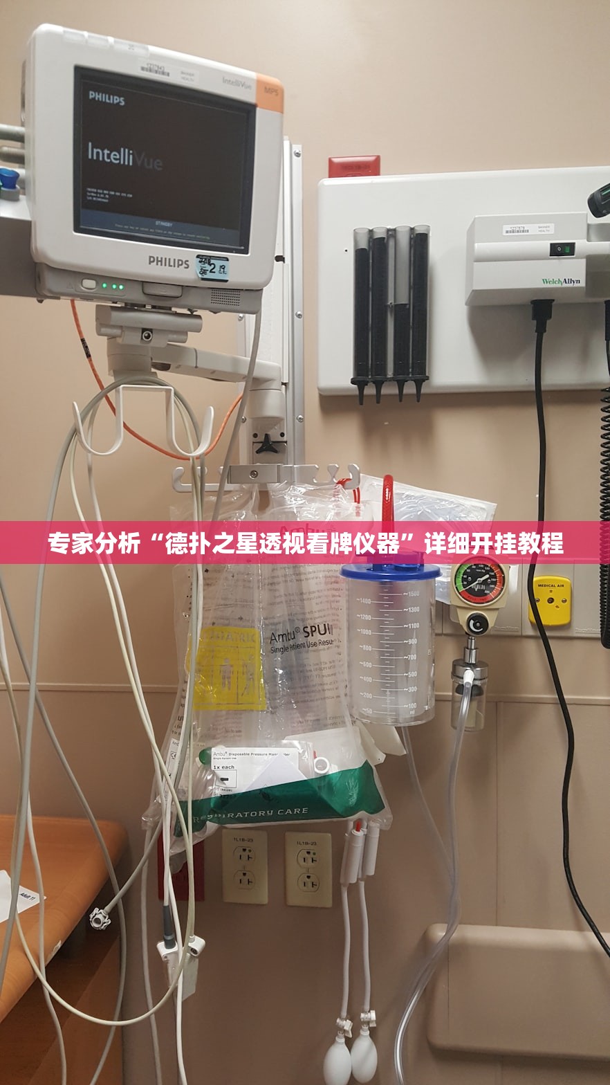 专家分析“德扑之星透视看牌仪器	”详细开挂教程