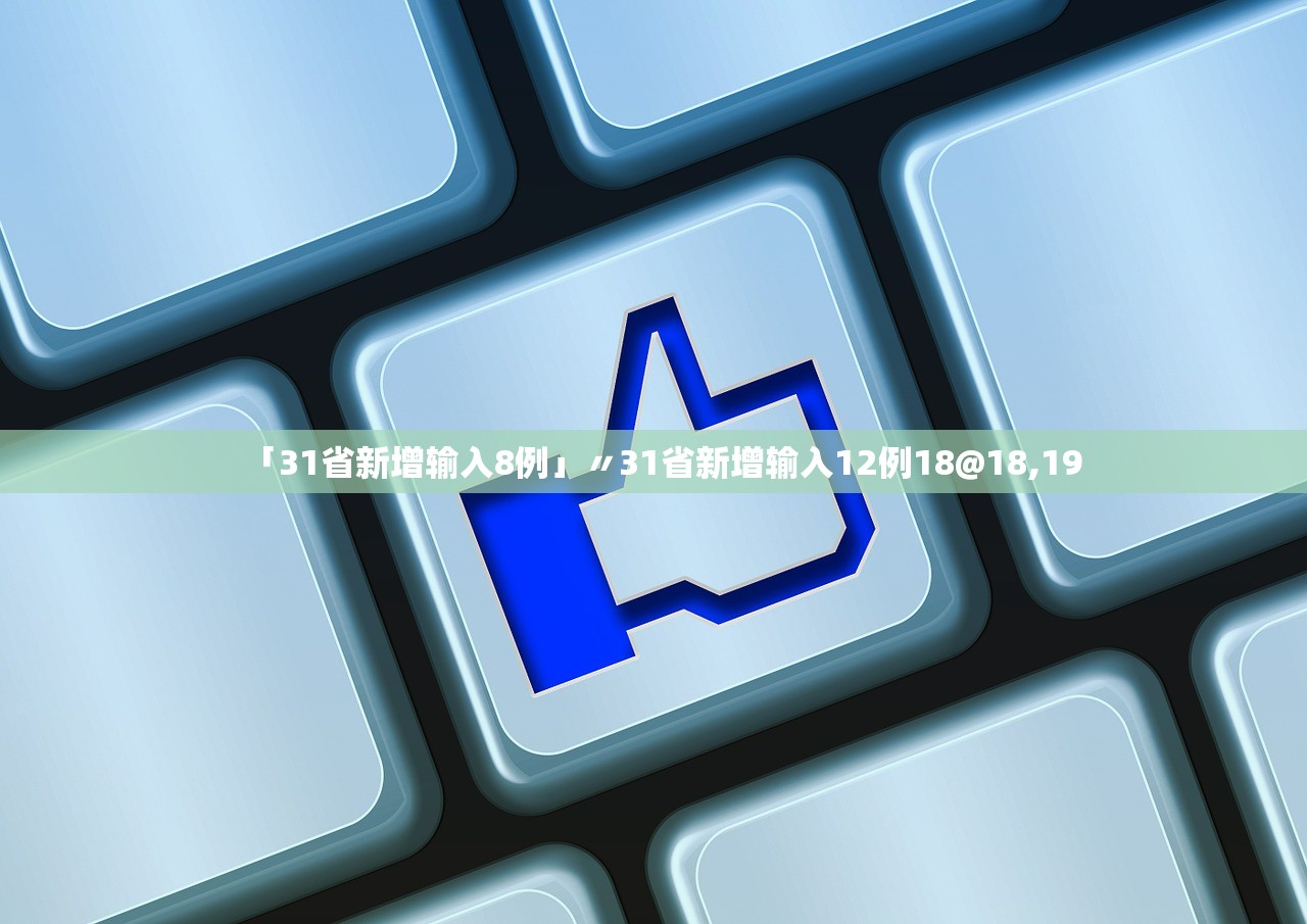 实测辅助“雀神麻将可以开挂吗”(原来确实是有插件) 
