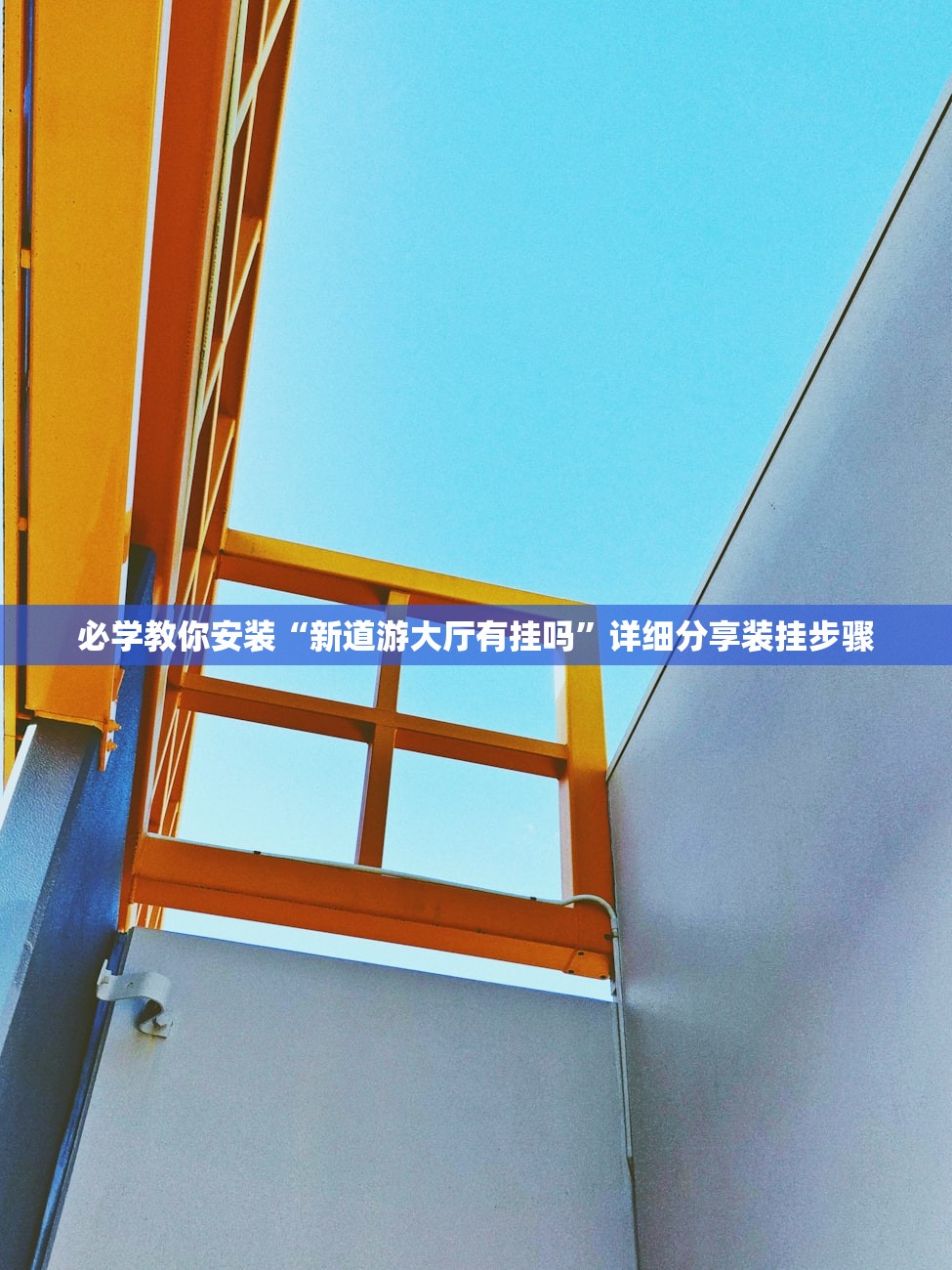 帮你解答“姜丝麻将怎么开挂教程	”揭秘透视辅助万能挂用法