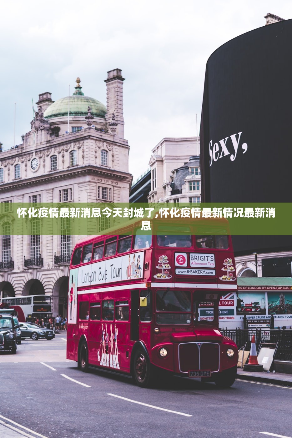怀化疫情最新消息今天封城了,怀化疫情最新情况最新消息 怀化疫情最新消息今天封城了,怀化疫情最新情况最新消息