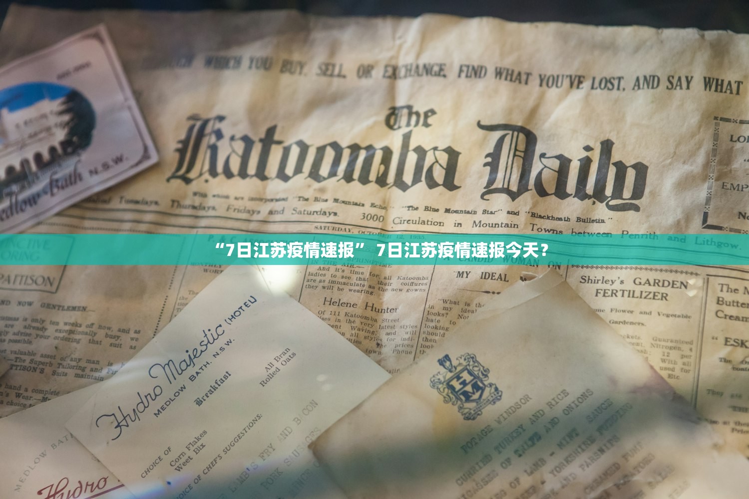 “7日江苏疫情速报” 7日江苏疫情速报今天？