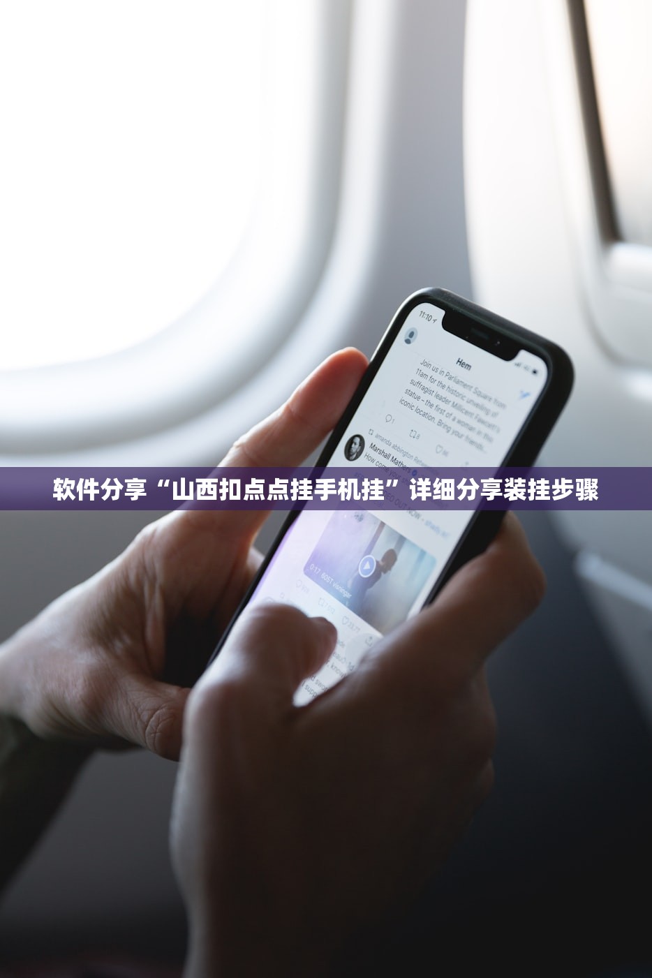 今日教程“白金岛跑得快有什么挂”2026新版本软件