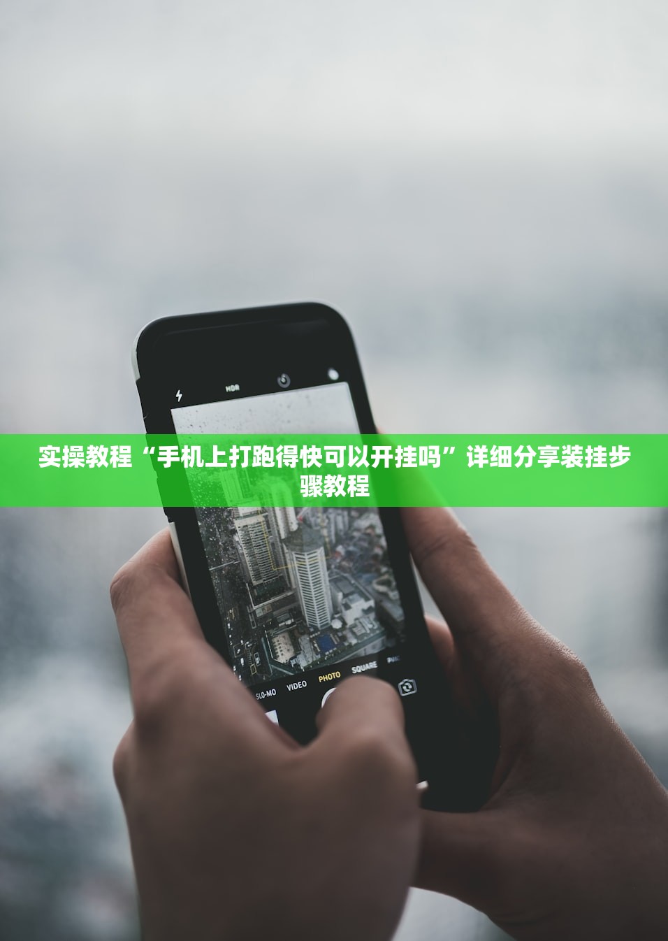 玩家必读“微乐四川麻将必赢神器开挂神器下载安装”开挂(透视)辅助教程