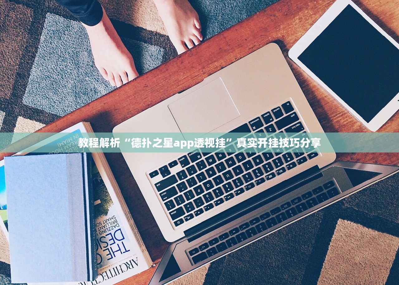 辅助神器“新圣游黑科技”(原来确实是有插件) 