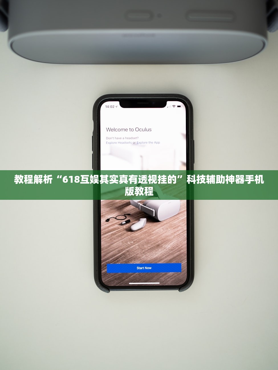 万能开挂辅助“麻将免费开挂的软件”详细分享装挂步骤教程