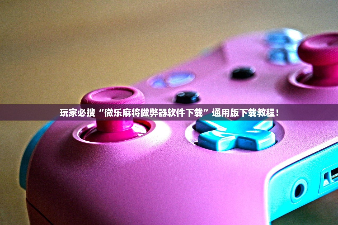 玩家必搜“白金岛跑得快是不是有挂	”(原来确实是有插件)