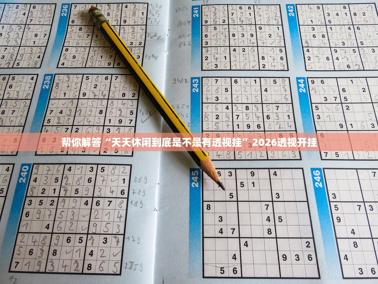 推荐一款“麻将挂软件下载app”附开挂脚本详细教程-知乎