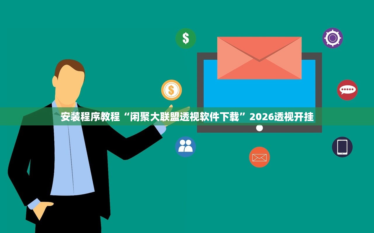 玩家必读“星辰广东麻将有没有挂”开挂(透视)辅助教程